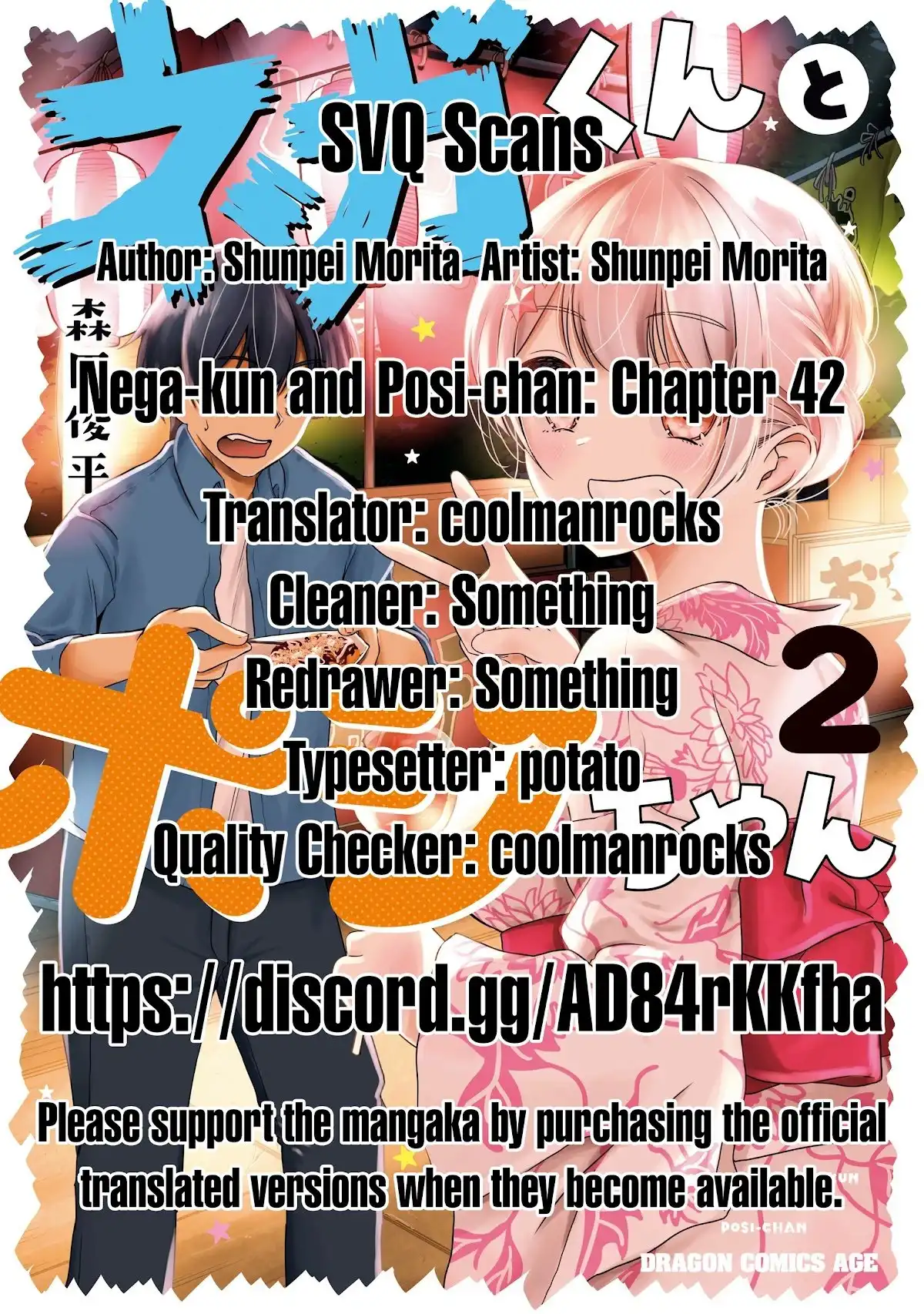 Nega-kun and Posi-chan Chapter 42 13